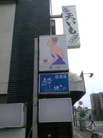 By Day